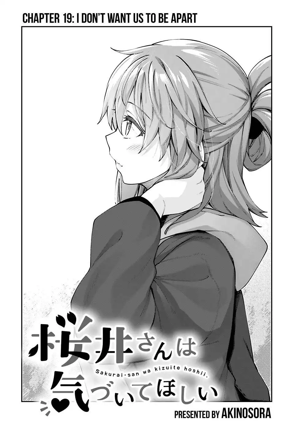 Sakurai-san Wants To Be Noticed Chapter 19 5